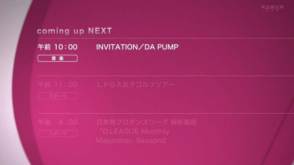 DA PUMP – INVITATION #8 (WOWOW Live 2022.05.30) [HDTV 8.59G]HDTV、日本现场、音乐现场2