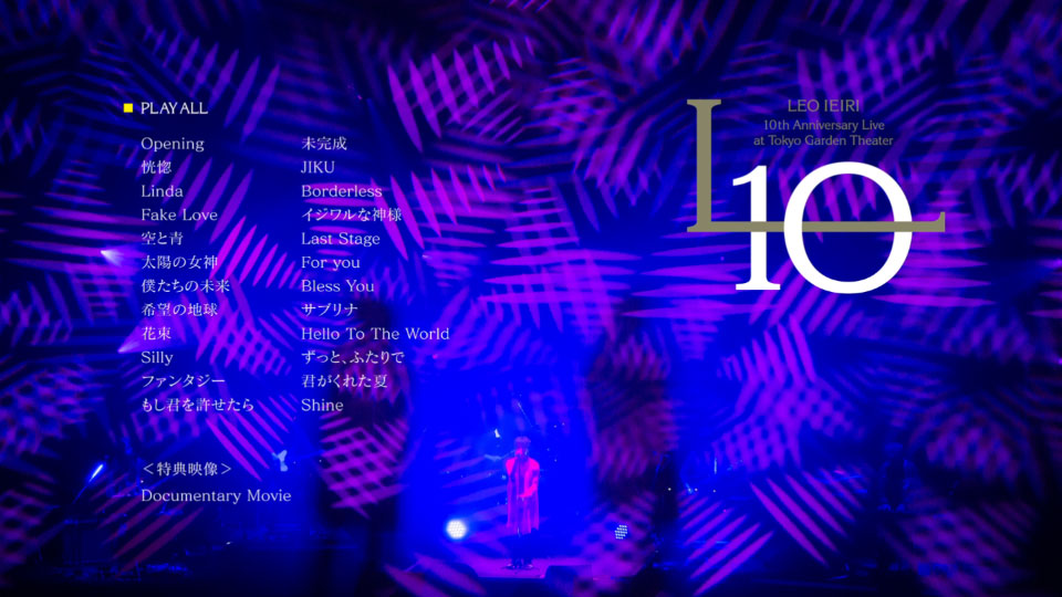 家入莉奥 (家入レオ, Leo Ieiri) – 10th Anniversary Live at 東京ガーデンシアター (2022) 1080P蓝光原盘 [BDISO 41.3G]Blu-ray、日本演唱会、蓝光演唱会12