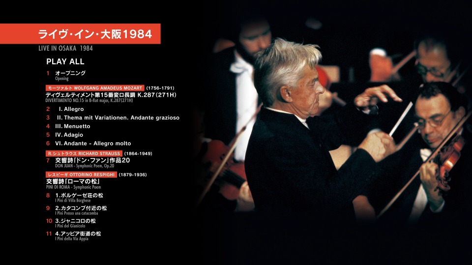 卡拉扬 – 1984年大阪音乐会 Herbert von Karajan & BPO – Live In Osaka 1984 (2019) 1080P蓝光原盘 [BDMV 20.1G]Blu-ray、古典音乐会、蓝光演唱会12