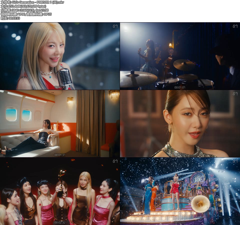 [4K] Girl′s Generation 少女时代 – FOREVER 1 (官方MV) [2160P 253M]4K MV、WEB、韩国MV、高清MV2