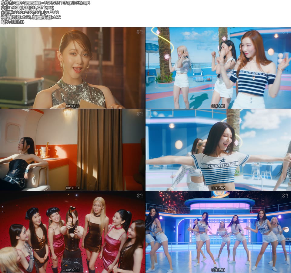 [4K] Girl′s Generation 少女时代 – FOREVER 1 (Bugs!) (官方MV) [2160P 1.2G]4K MV、Master、推荐MV、韩国MV、高清MV2