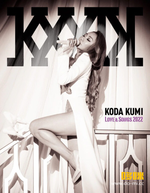 幸田来未 (Koda Kumi 倖田來未) – Koda Kumi Love & Songs 2022 (2022) 1080P蓝光原盘 [2BD BDISO 42.1G]