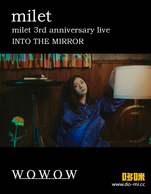 milet – milet 3rd anniversary live“INTO THE MIRROR”(WOWOW Live 2022.09.24) 1080P HDTV [TS 17.3G]