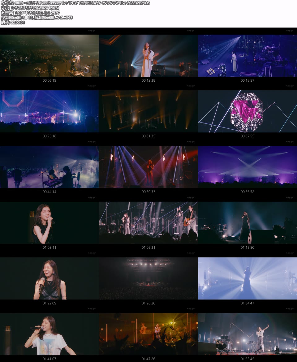 milet – milet 3rd anniversary live“INTO THE MIRROR”(WOWOW Live 2022.09.24) 1080P HDTV [TS 17.3G]HDTV、推荐演唱会、日本演唱会、蓝光演唱会16