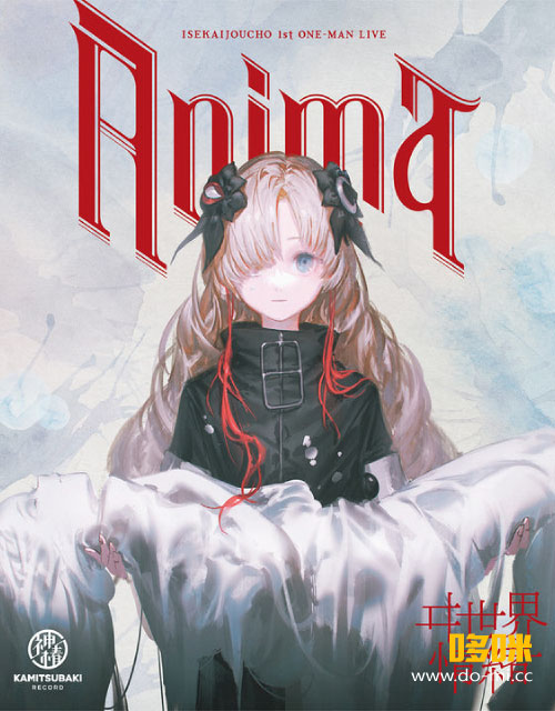 ヰ世界情緒– 1st ONE-MAN LIVE「Anima」(2022) 1080P蓝光原盘[BDISO 