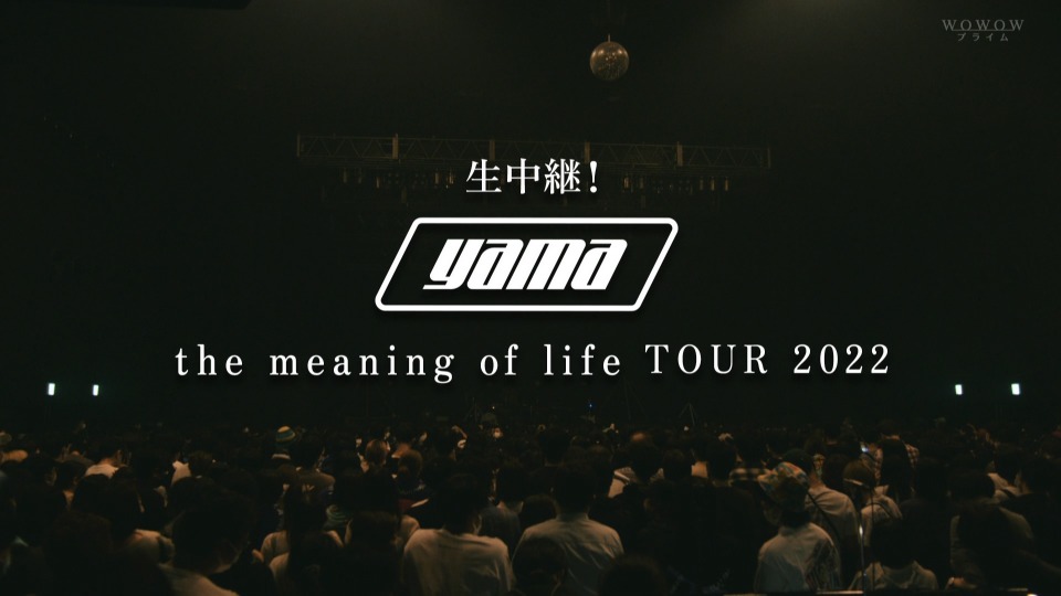 yama – 生中継! yama the“meaning of life”TOUR 2022 (WOWOW Prime 2022.10.08) 1080P HDTV [TS 15.9G]HDTV、日本演唱会、蓝光演唱会4
