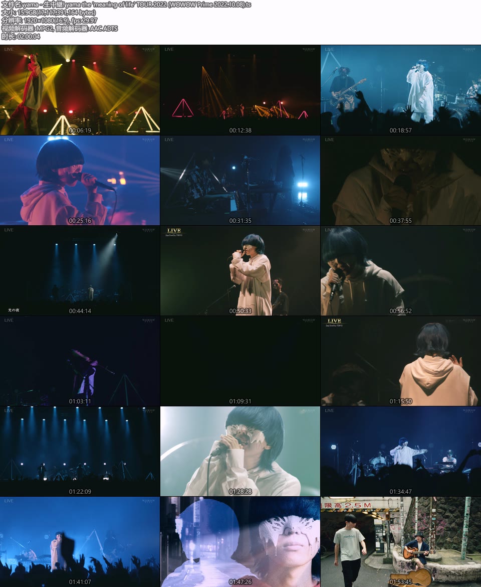 yama – 生中継! yama the“meaning of life”TOUR 2022 (WOWOW Prime 2022.10.08) 1080P HDTV [TS 15.9G]HDTV、日本演唱会、蓝光演唱会14