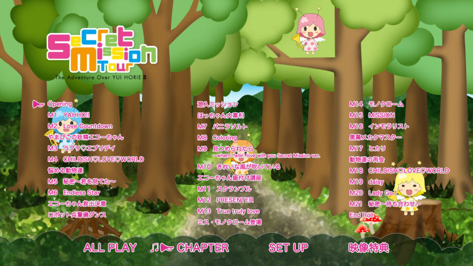 堀江由衣 堀江由衣をめぐる冒険iii Secret Mission Tour 12 1080p蓝光原盘 iso 44 1g 哆咪影音