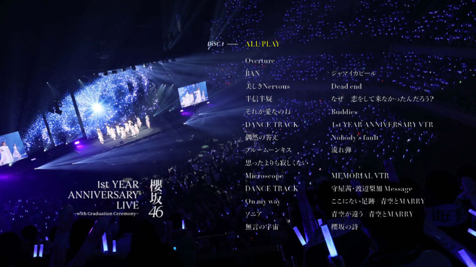 樱坂46 (Sakurazaka46) – 1st YEAR ANNIVERSARY LIVE ~with Graduation Ceremony~ 完全生産限定盤 (2022) 1080P蓝光原盘 [2BD BDISO 57.7G]Blu-ray、推荐演唱会、日本演唱会、蓝光演唱会12