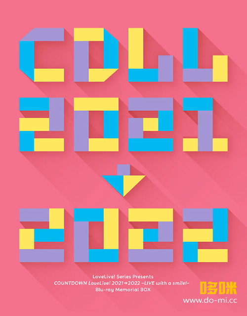 LoveLive! Series Presents COUNTDOWN LoveLive! 2021-2022 ~LIVE with