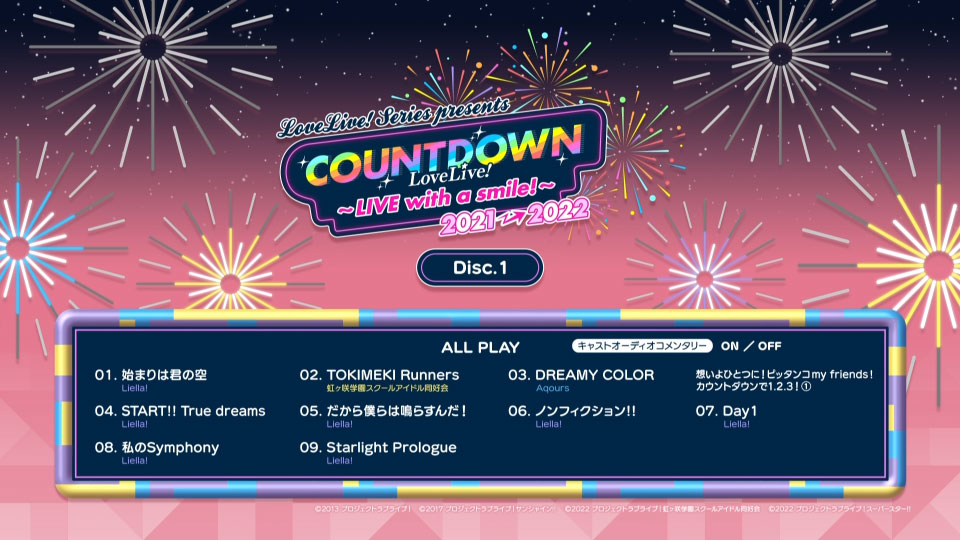 LoveLive! Series Presents COUNTDOWN LoveLive! 2021-2022 ~LIVE with