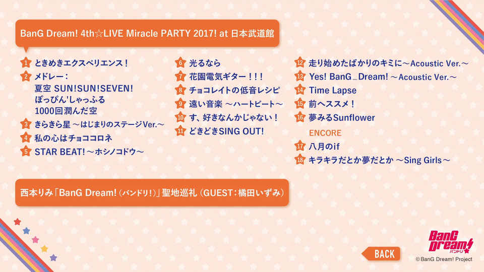BanG Dream! Poppin′Party 2015-2017 LIVE BEST (2018) 1080P蓝光原盘 [4BD BDISO 142.9G]Blu-ray、日本演唱会、蓝光演唱会28