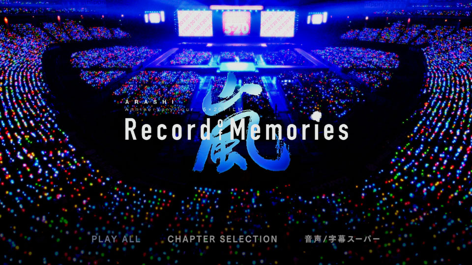 4K] 岚Arashi – ARASHI Anniversary Tour 5×20 FILM“Record of 