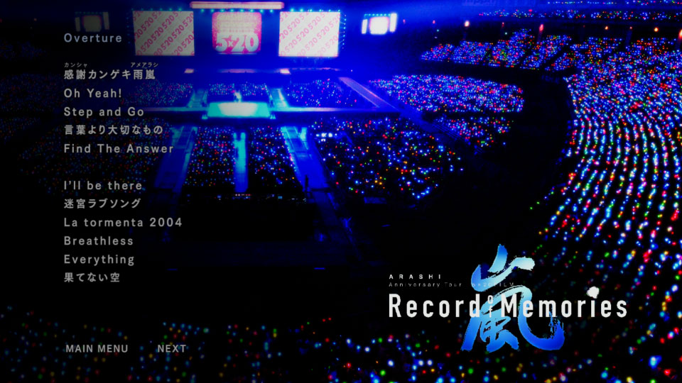 4K] 岚Arashi – ARASHI Anniversary Tour 5×20 FILM“Record of 