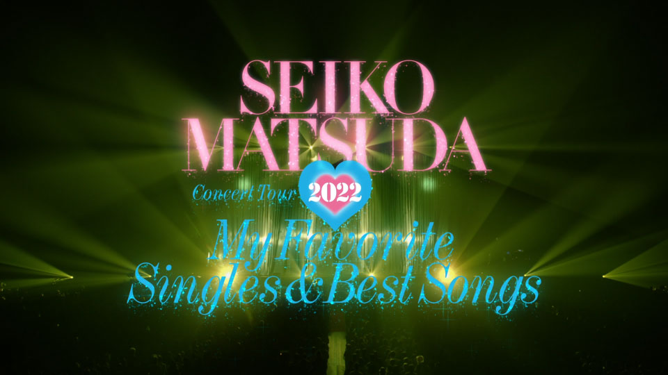 松田聖子– Seiko Matsuda Concert Tour 2022 “My Favorite Singles 