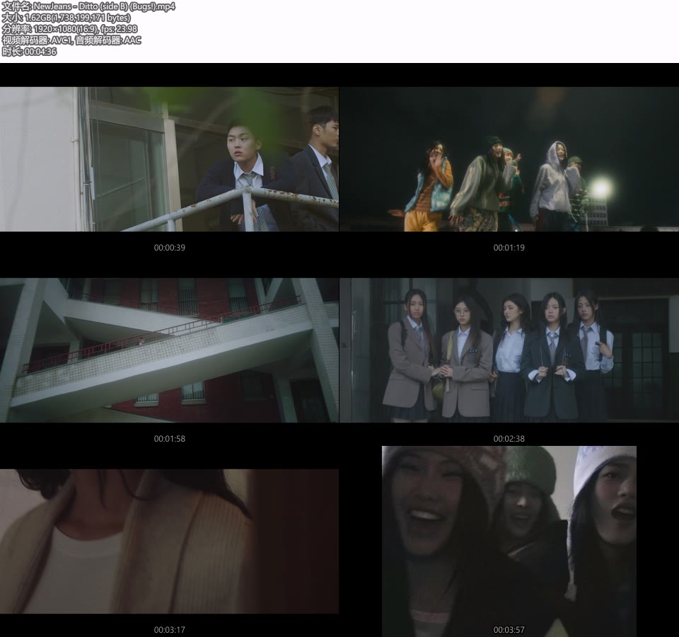 NewJeans – Ditto (side B) (Bugs!) (官方MV) [1080P 1.62G]Master、推荐MV、韩国MV、高清MV2