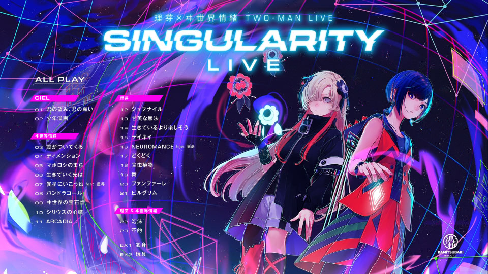 【理芽】1st LIVE Blu-ray「NEUROMANCE」 ミュージック DVD/ブルーレイ 本・音楽・ゲーム クリアランス売上