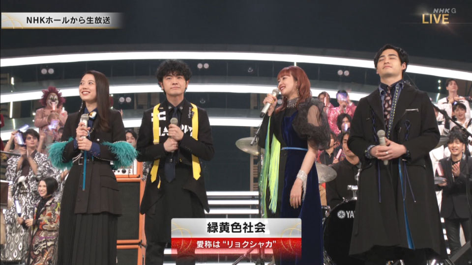 第73回红白歌会 (NHK紅白歌合戦) (NHKG 2022.12.31) 1080P HDTV [TS 25.9G]HDTV、日本演唱会、蓝光演唱会6