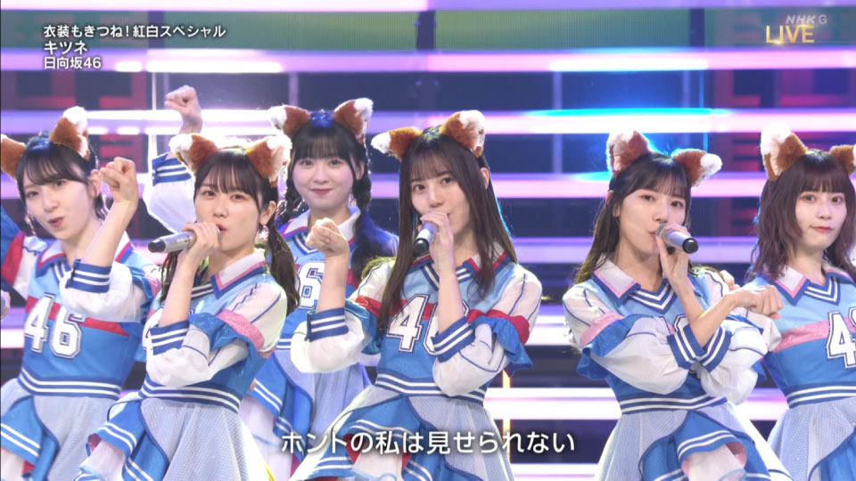 第73回红白歌会 (NHK紅白歌合戦) (NHKG 2022.12.31) 1080P HDTV [TS 25.9G]HDTV、日本演唱会、蓝光演唱会10