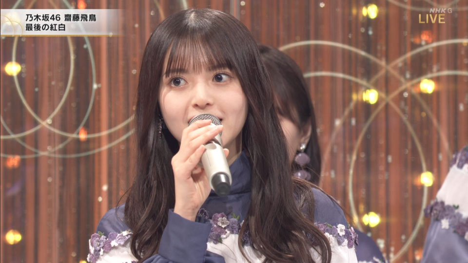 第73回红白歌会 (NHK紅白歌合戦) (NHKG 2022.12.31) 1080P HDTV [TS 25.9G]HDTV、日本演唱会、蓝光演唱会30