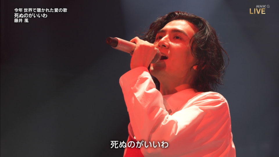 第73回红白歌会 (NHK紅白歌合戦) (NHKG 2022.12.31) 1080P HDTV [TS 25.9G]HDTV、日本演唱会、蓝光演唱会34