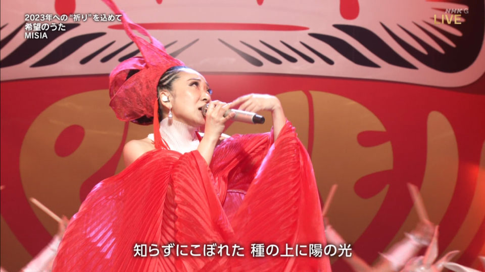 第73回红白歌会 (NHK紅白歌合戦) (NHKG 2022.12.31) 1080P HDTV [TS 25.9G]HDTV、日本演唱会、蓝光演唱会40