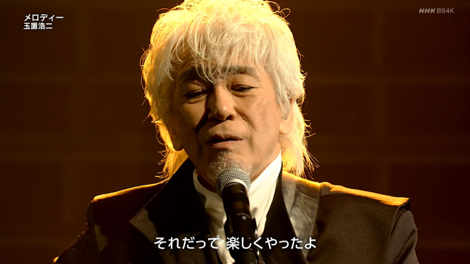 第73回红白歌会 (NHK紅白歌合戦) (BS4K 2022.12.31) 2160P UHDTV [TS 48.8G]4K、HDTV、推荐演唱会、日本演唱会、蓝光演唱会36
