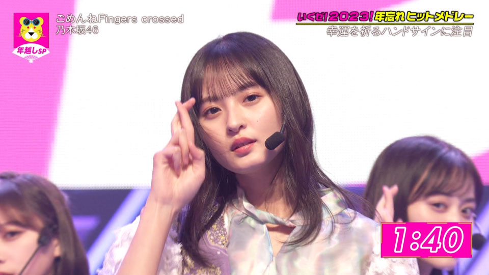 CDTV Live! Live! 年越しスペシャル 2022-2023 (TBS1 2022.12.31) 1080P HDTV [TS 31.7G]HDTV、日本演唱会、蓝光演唱会4