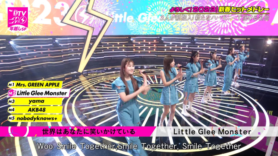 CDTV Live! Live! 年越しスペシャル 2022-2023 (TBS1 2022.12.31) 1080P HDTV [TS 31.7G]HDTV、日本演唱会、蓝光演唱会6