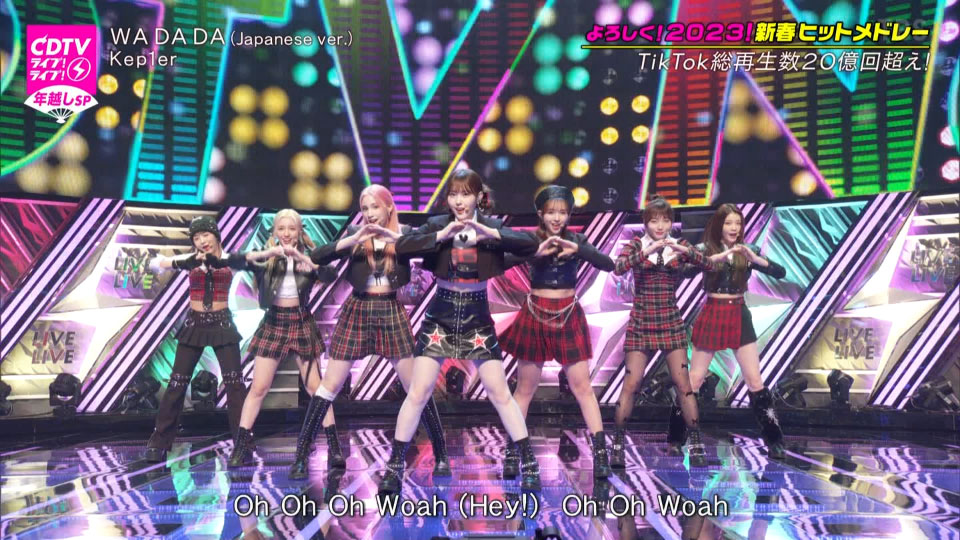 CDTV Live! Live! 年越しスペシャル 2022-2023 (TBS1 2022.12.31) 1080P HDTV [TS 31.7G]HDTV、日本演唱会、蓝光演唱会20