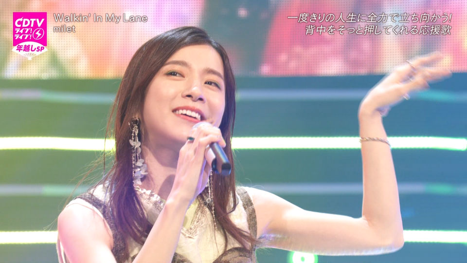 CDTV Live! Live! 年越しスペシャル 2022-2023 (TBS1 2022.12.31) 1080P HDTV [TS 31.7G]HDTV、日本演唱会、蓝光演唱会24