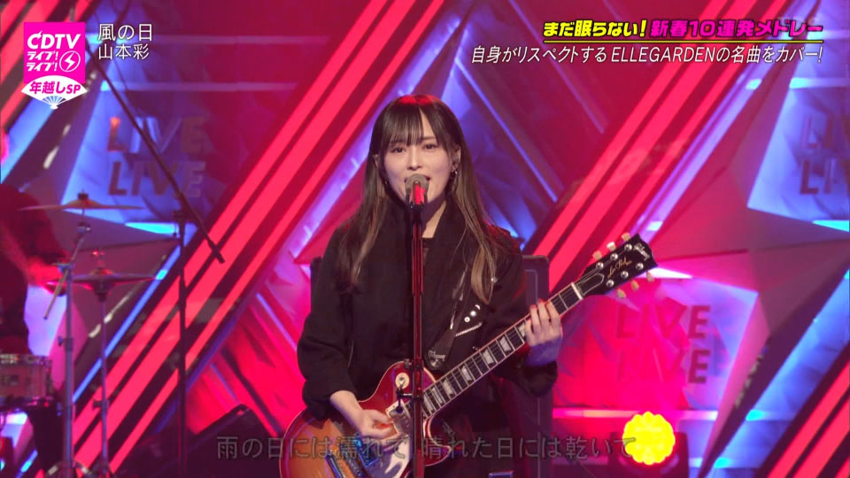 CDTV Live! Live! 年越しスペシャル 2022-2023 (TBS1 2022.12.31) 1080P HDTV [TS 31.7G]HDTV、日本演唱会、蓝光演唱会26