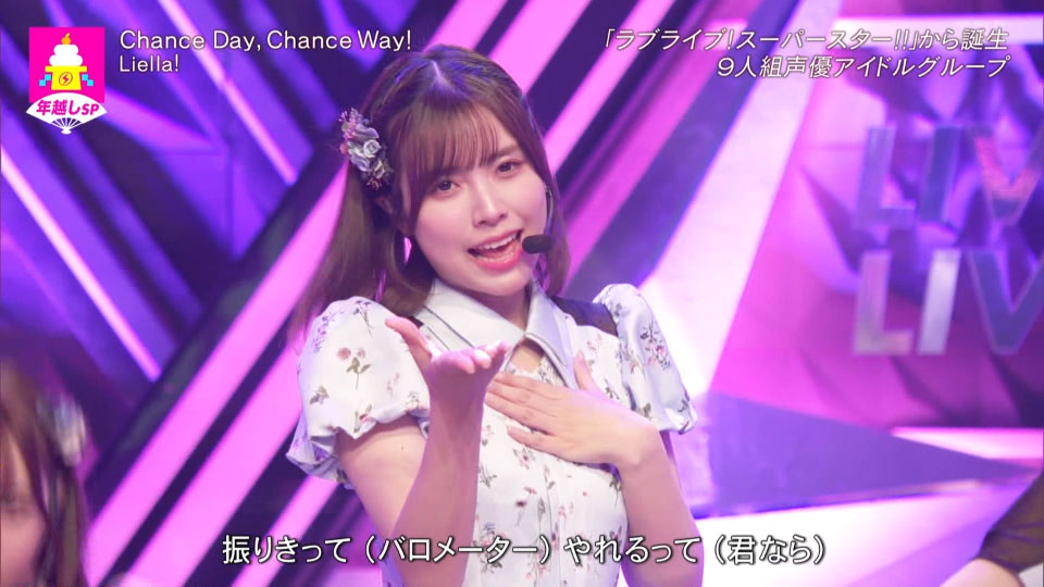 CDTV Live! Live! 年越しスペシャル 2022-2023 (TBS1 2022.12.31) 1080P HDTV [TS 31.7G]HDTV、日本演唱会、蓝光演唱会32