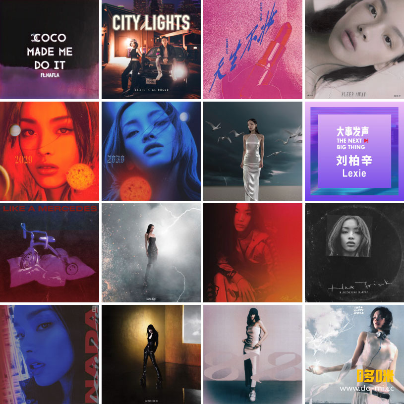 刘柏辛 Lexie Liu – Discography (17 Releases, 2017-2022) [FLAC 16bit／24bit]