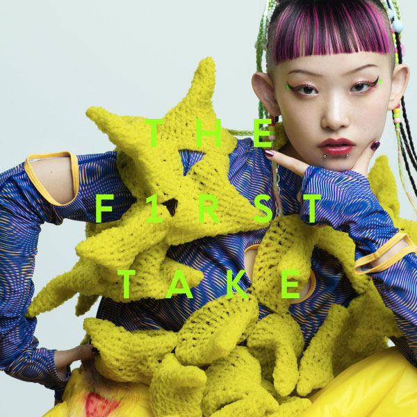 水曜日のカンパネラ – エジソン – From THE FIRST TAKE (2022) [ototoy] [FLAC 24bit／48kHz]