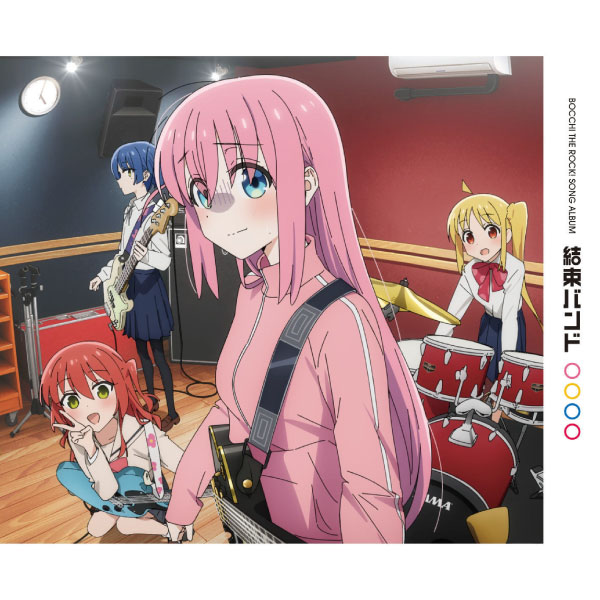結束バンド – 結束バンド (2022) [mora] [FLAC 24bit／48kHz]