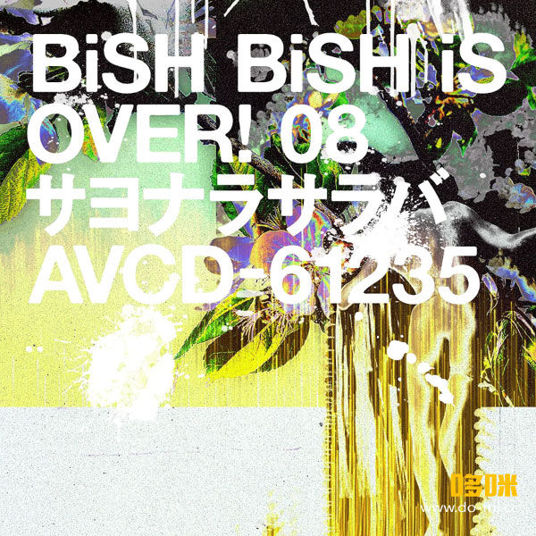 BiSH – BiSH SPARKS“DAYDREAM NATiON”EPiSODE 2 (2022) 1080P蓝光原盘 [BDISO 39.6G]