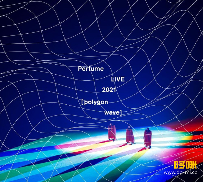 Perfume 电音香水– Perfume LIVE 2021 [polygonwave] (初回限定盤