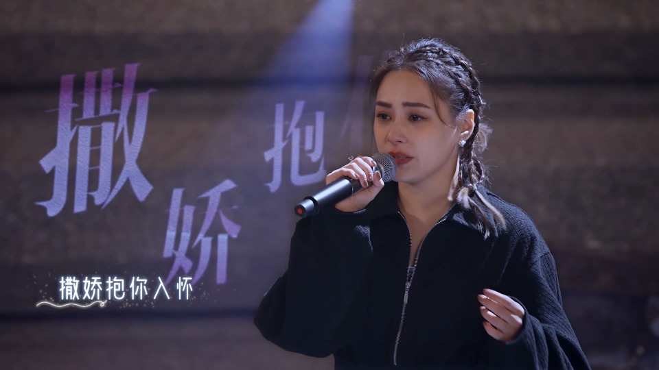 容祖儿 & 蔡卓妍 & 钟欣潼 – 容我Sa娇 (Live) (官方MV) [1080P 827M]