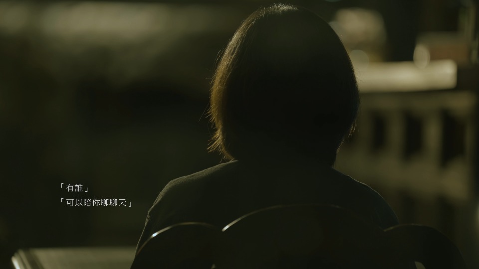 [4K] A-Lin – 聊聊天 (官方MV) [Master] [2160P 891M]