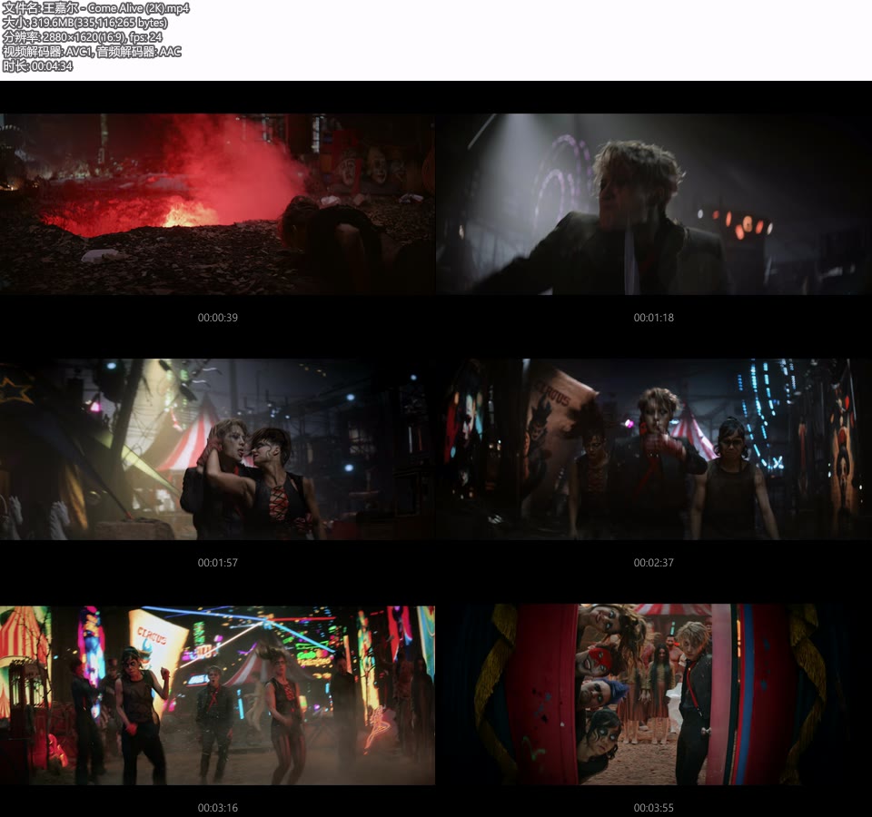 [2K] 王嘉尔 – Come Alive (官方MV) [1620P 319M]4K MV、Master、华语MV、高清MV2