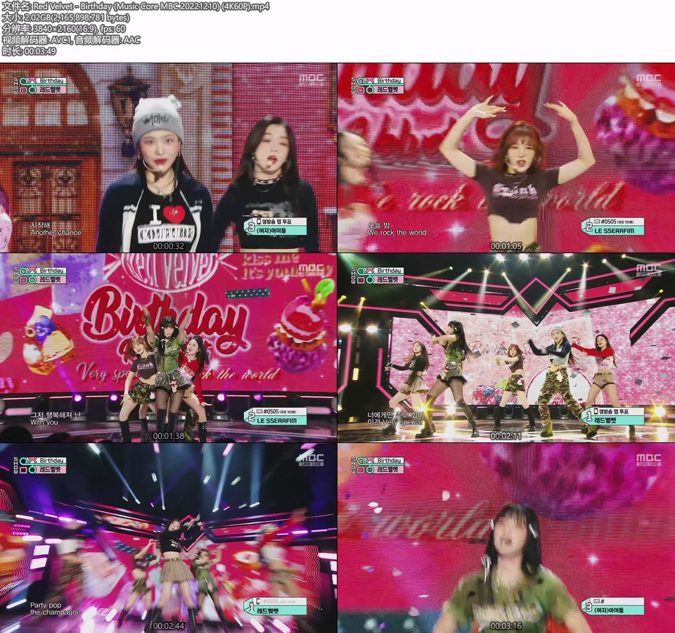 [4K60P] Red Velvet – Birthday (Music Core MBC 20221210) [UHDTV 2160P 2.02G]4K LIVE、HDTV、韩国现场、音乐现场2