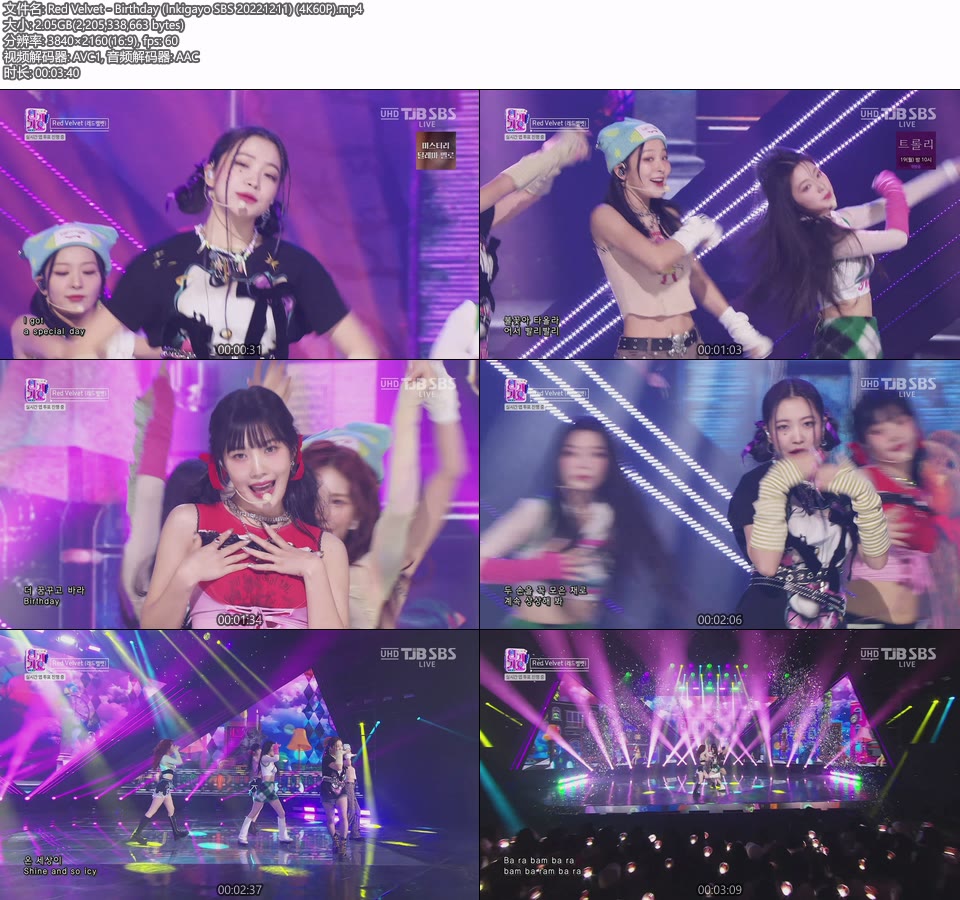 [4K60P] Red Velvet – Birthday (Inkigayo SBS 20221211) [UHDTV 2160P 2.05G]4K LIVE、HDTV、韩国现场、音乐现场2