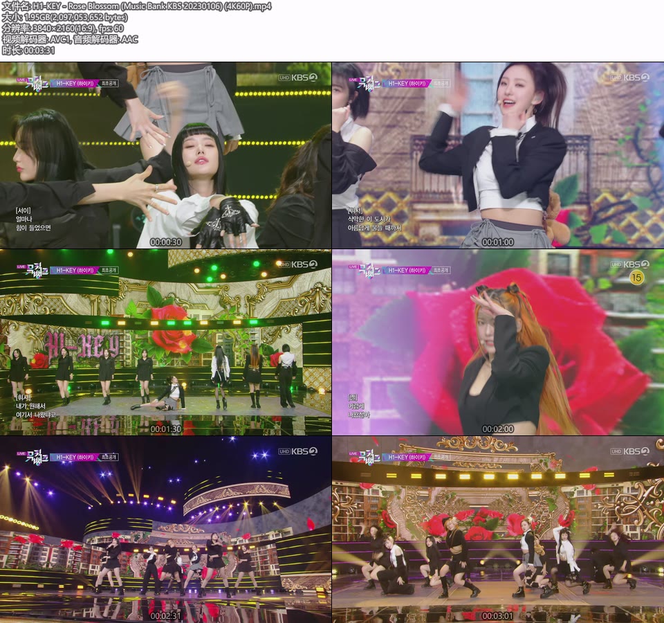 [4K60P] H1-KEY – Rose Blossom (Music Bank KBS 20230106) [UHDTV 2160P 1.95G]4K LIVE、HDTV、韩国现场、音乐现场2