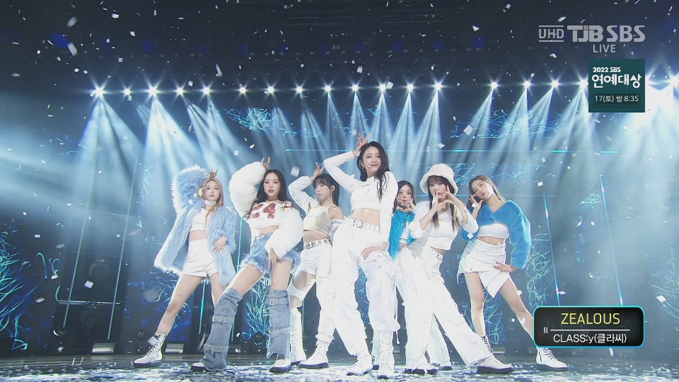 [4K60P] CLASS:y – ZELAOUS (Inkigayo SBS 20221211) [UHDTV 2160P 2.2G]