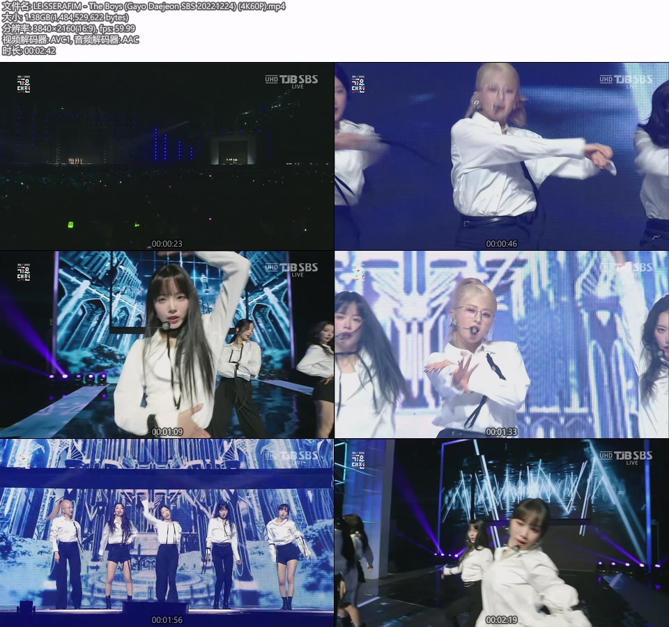 [4K60P] LE SSERAFIM – The Boys (Gayo Daejeon SBS 20221224) [UHDTV 2160P 1.38G]4K LIVE、HDTV、韩国现场、音乐现场2
