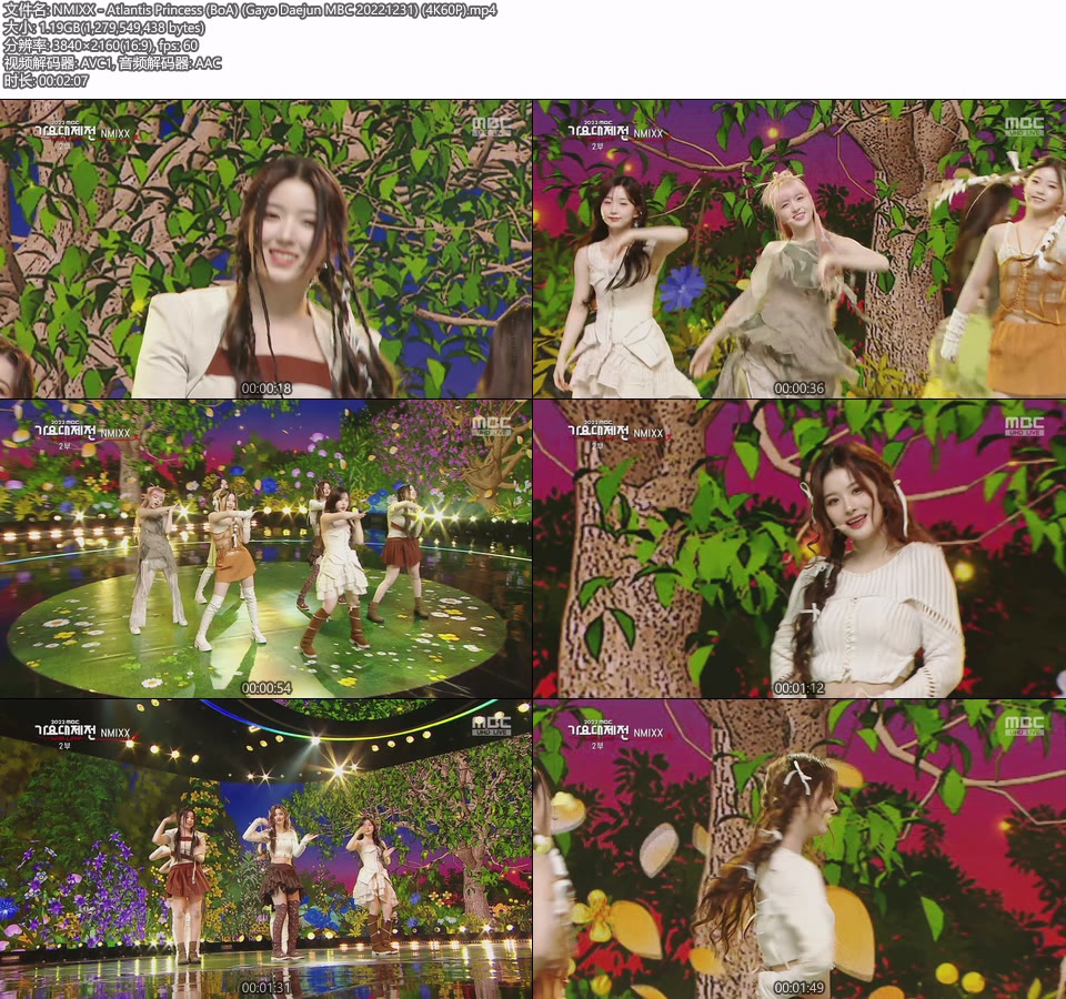 [4K60P] NMIXX – Atlantis Princess (BoA) (Gayo Daejun MBC 20221231) [UHDTV 2160P 1.19G]4K LIVE、HDTV、韩国现场、音乐现场2