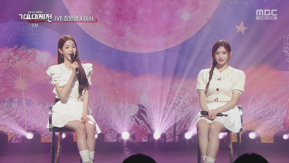 [4K60P] IVE – Strawberry moon (IU) (Gayo Daejun MBC 20221231) [UHDTV 2160P 1.38G]