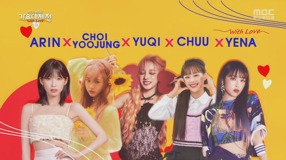 [4K60P] Arin x Choi Yoo-jung x Yuqi x Chuu x Choi-yena – STEP (KARA) (Gayo Daejun MBC 20221231) [UHDTV 2160P 1.83G]