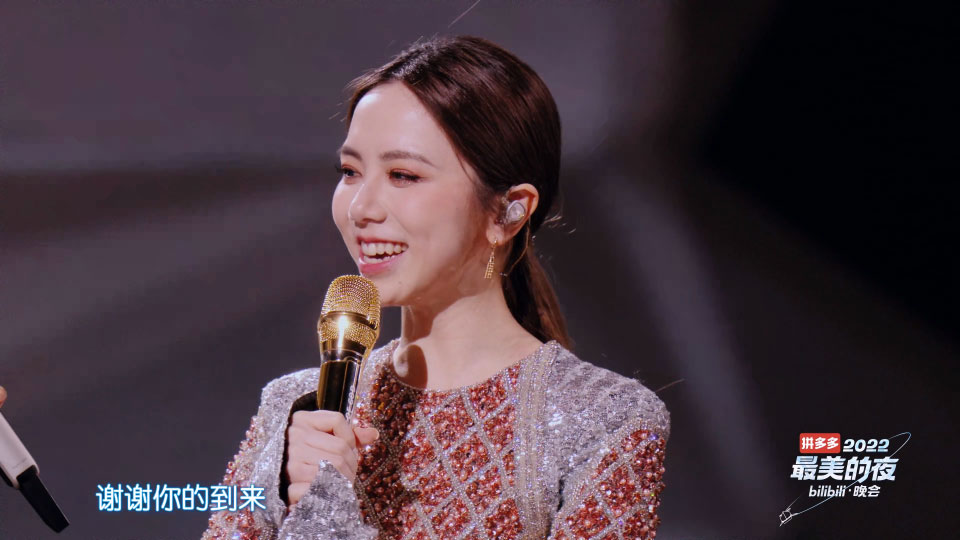 [4K] 2022最美的夜 bilibili跨年晚会 Bilibili New Years Eve Gala (2022.12.31) 2160P WEB [MKV 26.6G]4K LIVE、WEB、华语现场、音乐现场2